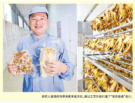 培植新農(nóng)人，激發(fā)新動(dòng)能！